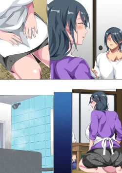 Page 150 of Miboujin no Haha Sayoko