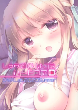 Page 35 of Shuugaku Ryokou Hardcore