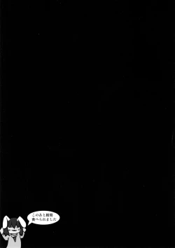 Page 9 of Kotoristi to Kyojuu