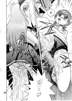 Page 36 of SHIO! Vol. 7