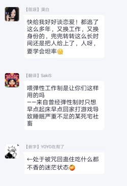 Page 62 of Buchou to Kachou | 部长与课长 1-4