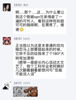 Page 96 of Buchou to Kachou | 部长与课长 1-4