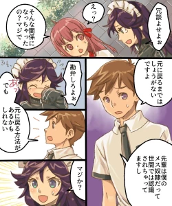 Page 51 of TS Mesu Dorei Ore ga Omae ni Makeru Nante Arienee