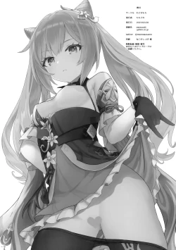 Page 21 of Keqing-chan ga Buka o Shigoki Makuru Hon