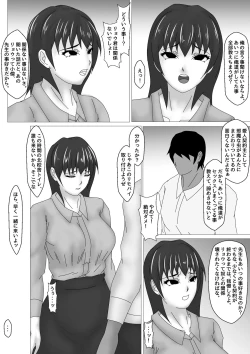 Page 93 of Onna Kyoushi Shinozaki Rin no Choukyou Kiroku