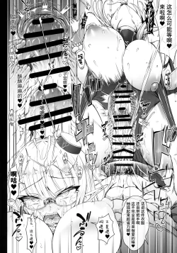 Page 39 of Karisome no Kanojo II Cosplay H Hen