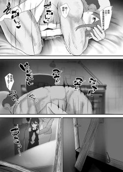 Page 15 of Ren-chan wa Papa ga Suki.