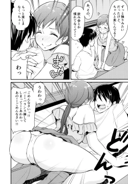 Page 11 of Idol no Iru Sekai