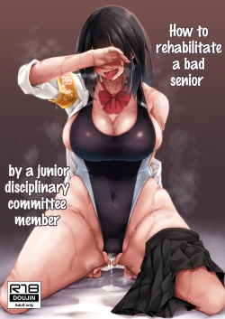 Page 1 of Kouhai Fuukiiin ni Yoru Furyou Senpai no Otoshikata | How to rehabilitate a bad senior by a junior discipline committee member