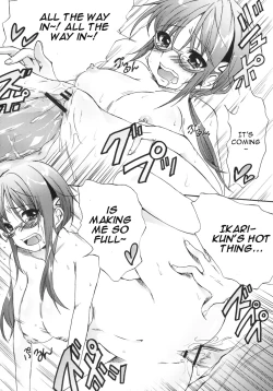 Page 17 of Makinami Hokan Keikaku