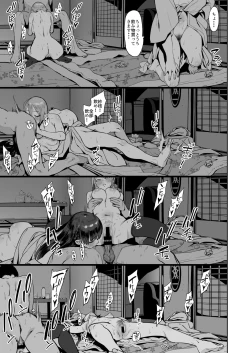 Page 22 of Himegoto Komachi