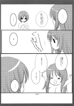 Page 15 of Tabatha & Sylphie