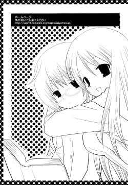 Page 20 of Tabatha & Sylphie