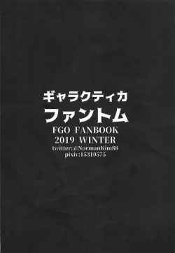 Page 28 of Kurenai Sensei to Gekikan Dousei Seikatsu 2 + Die walkure Hirudo to Ecchi suru Omakebon C97 Kaijou Gentei