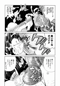 Page 121 of okashisugi dayo