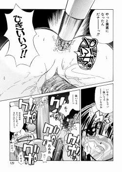 Page 126 of okashisugi dayo