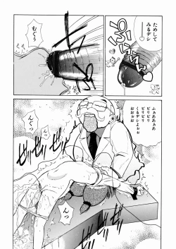 Page 140 of okashisugi dayo