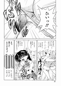 Page 28 of okashisugi dayo