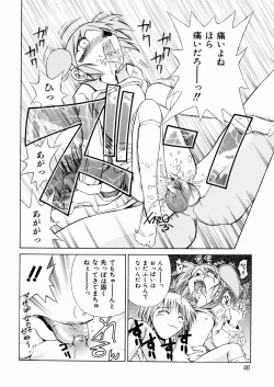 Page 48 of okashisugi dayo