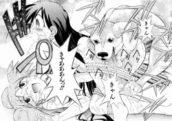 Page 55 of okashisugi dayo