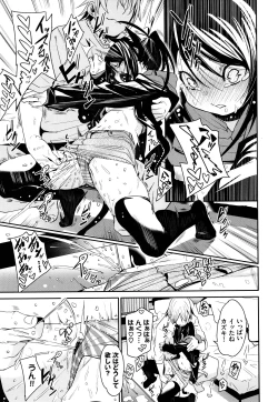 Page 112 of Binkan flavor