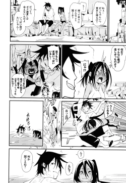 Page 125 of Binkan flavor