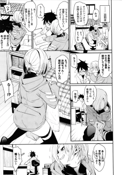 Page 12 of Binkan flavor