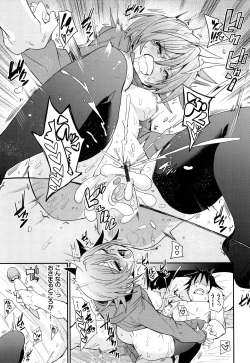 Page 164 of Binkan flavor