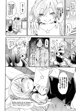 Page 189 of Binkan flavor