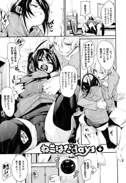 Page 190 of Binkan flavor