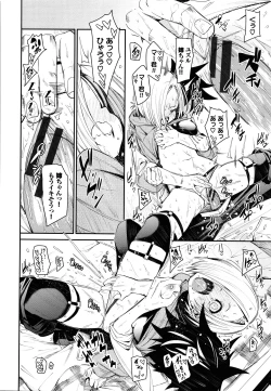 Page 25 of Binkan flavor