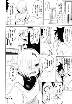 Page 27 of Binkan flavor