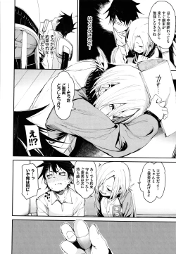 Page 29 of Binkan flavor