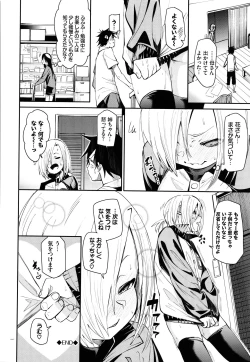 Page 49 of Binkan flavor