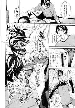 Page 65 of Binkan flavor