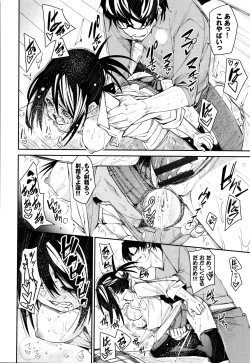 Page 71 of Binkan flavor