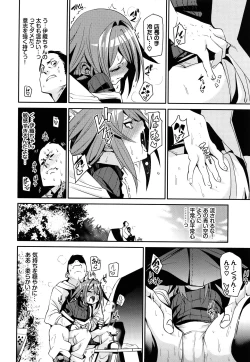 Page 79 of Binkan flavor