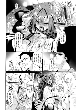 Page 95 of Binkan flavor