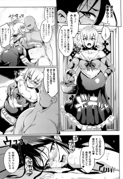 Page 138 of Hypno App x Time Stop Fantasia