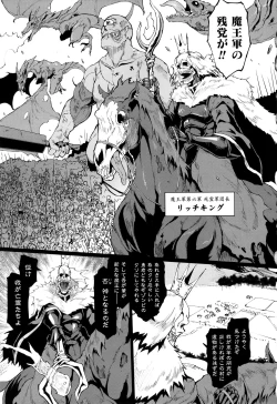 Page 148 of Hypno App x Time Stop Fantasia