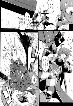 Page 151 of Hypno App x Time Stop Fantasia