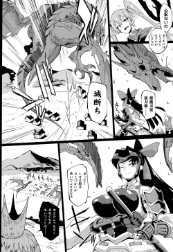 Page 153 of Hypno App x Time Stop Fantasia