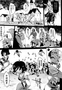 Page 154 of Hypno App x Time Stop Fantasia