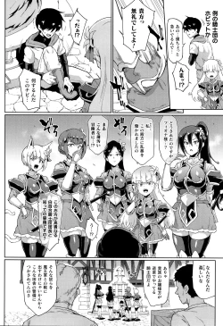 Page 21 of Hypno App x Time Stop Fantasia