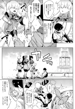 Page 22 of Hypno App x Time Stop Fantasia