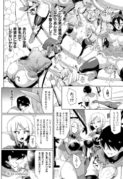 Page 33 of Hypno App x Time Stop Fantasia