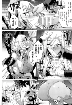 Page 41 of Hypno App x Time Stop Fantasia