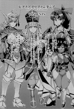 Page 54 of Hypno App x Time Stop Fantasia