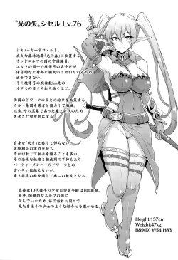 Page 71 of Hypno App x Time Stop Fantasia