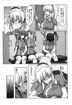 Page 74 of Kariire Kansai